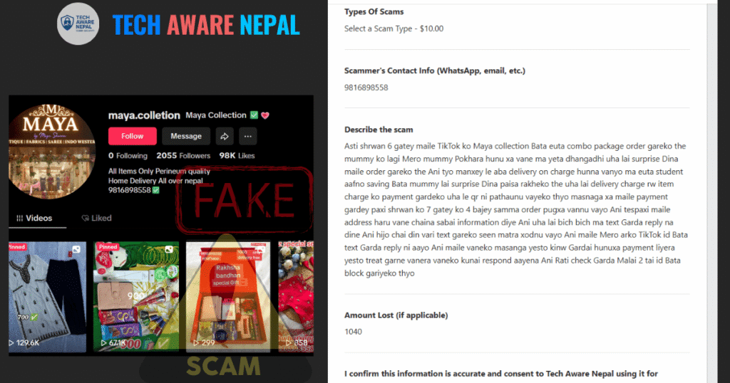 Kathmandu Girl Scammed Rs. 1,040 by TikTok Seller | Tech Aware Nepal