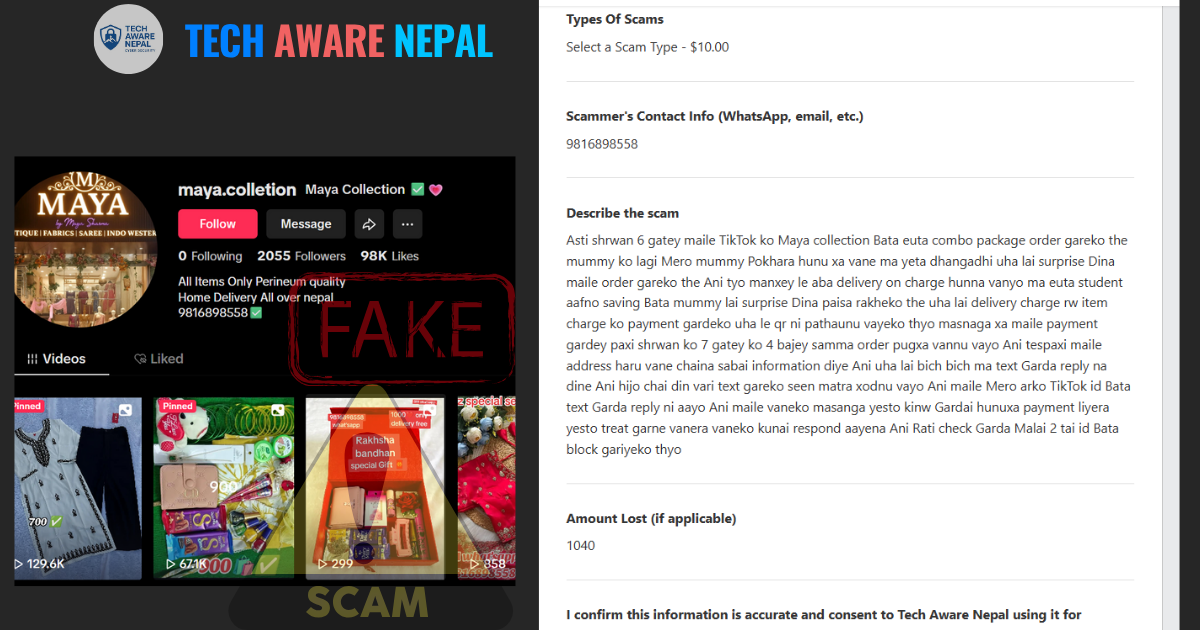 Kathmandu Girl Scammed Rs. 1,040 by TikTok Seller | Tech Aware Nepal