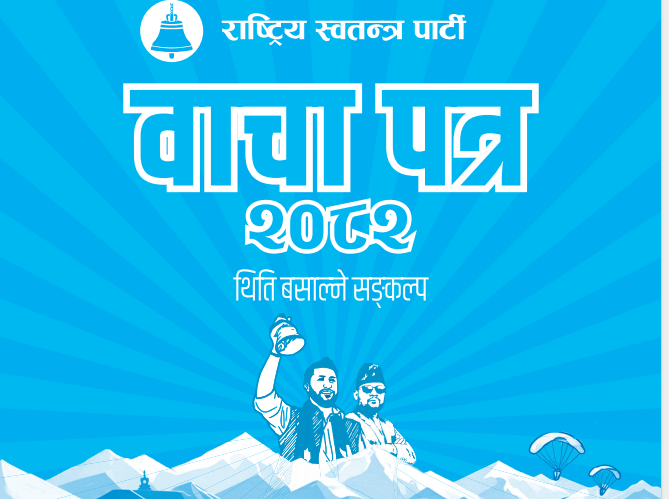 Screenshot 2026-02-19 174721